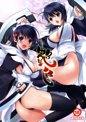艶色の表紙画像