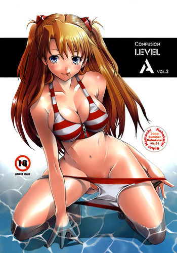 Confusion LEVEL A vol.2の表紙画像