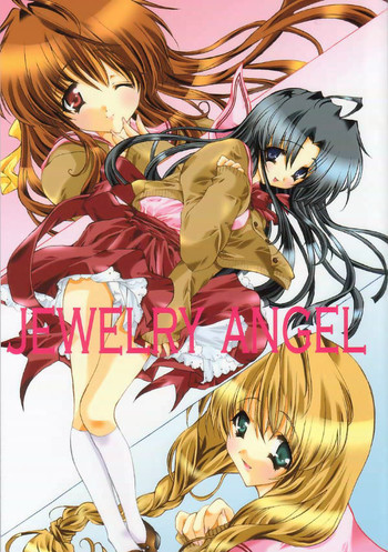 JEWELRY ANGELの表紙画像