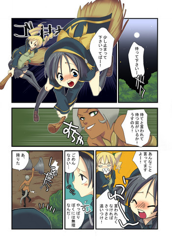 MAHOUSE Vol.1の表紙画像