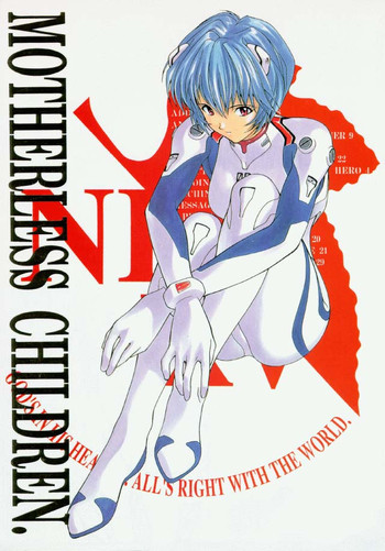 MOTHERLESS CHILDRENの表紙画像