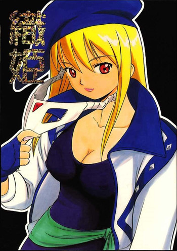 織姫の表紙画像