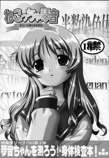 Power of Loveの表紙画像