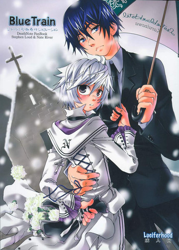 BlueTrainの表紙画像