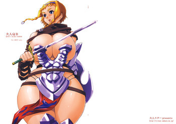 大人QBの表紙画像