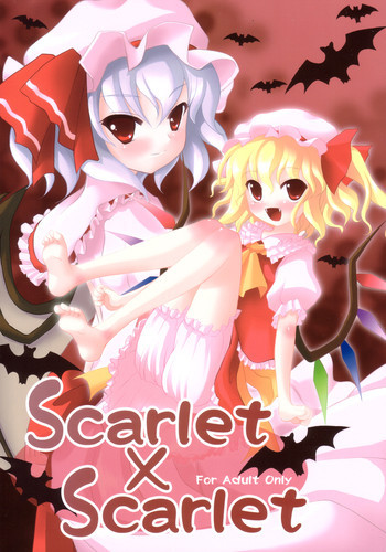 Scarlet×Scarletの表紙画像