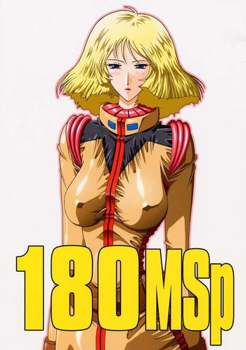 180Mspの表紙画像