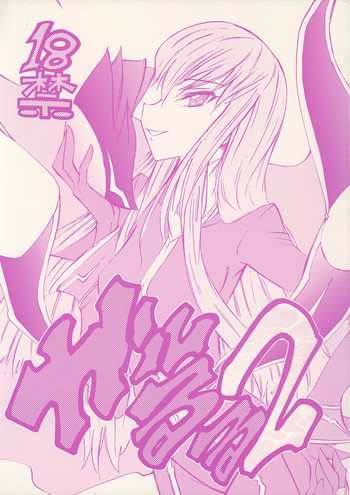ガルるる 2の表紙画像