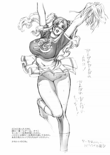 C66 Copyshiの表紙画像