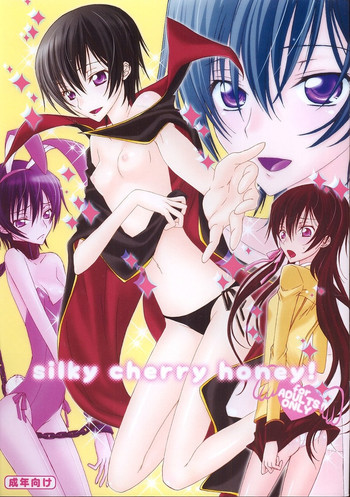 silky cherry honey!の表紙画像