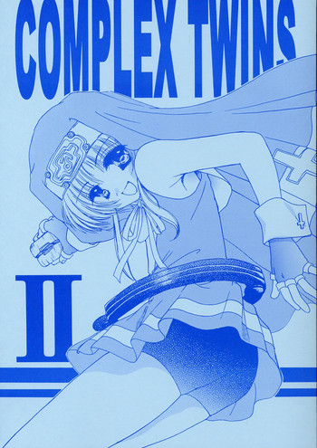 COMPLEX TWINS IIの表紙画像