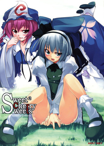 Sweet Sweet Cherry Sweetsの表紙画像