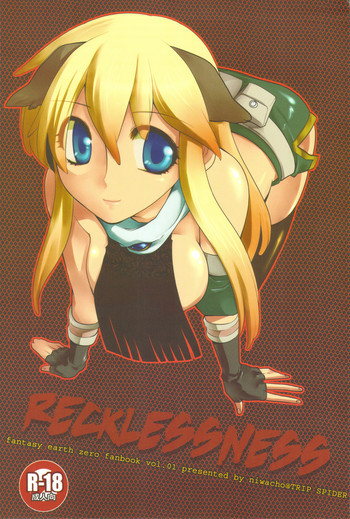 RECKLESSNESSの表紙画像