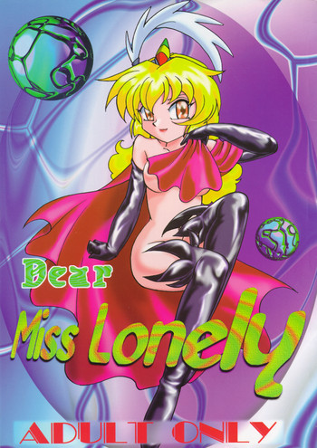 Dear Miss Lonelyの表紙画像