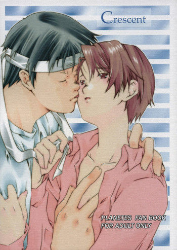 Crescentの表紙画像
