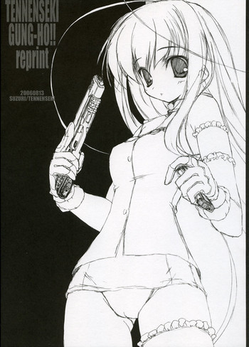 TENNENSEKI GUNG-HO!! reprintの表紙画像