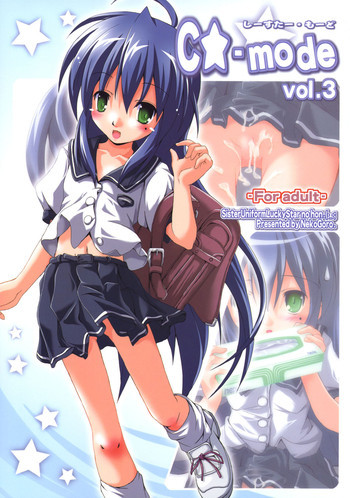 Ｃ★mode vol.3の表紙画像