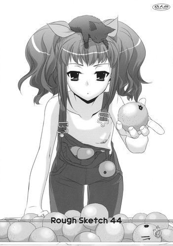 Rough Sketch 44の表紙画像