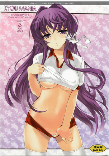 KYOU MANIAの表紙画像