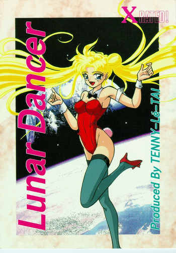 LUNAR DANCERの表紙画像