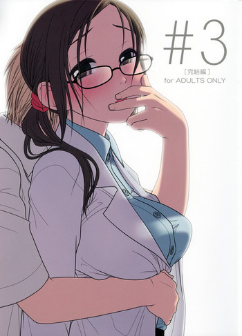 [24-><-14] Lesson#3の表紙画像