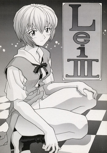 Lei IIIの表紙画像