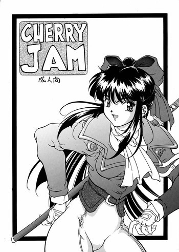 CHERRY JAMの表紙画像
