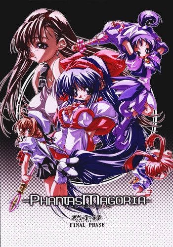 PhantasMagoriaの表紙画像