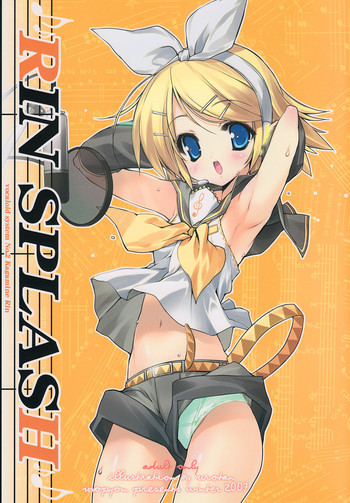 RIN SPLASHの表紙画像