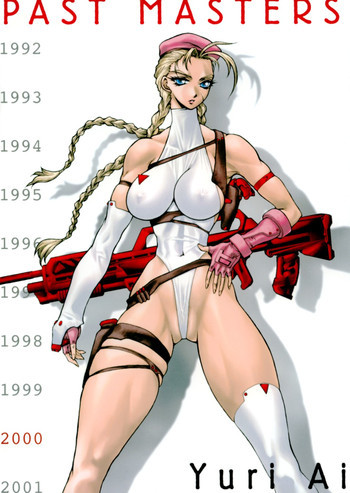 PAST MASTERSの表紙画像