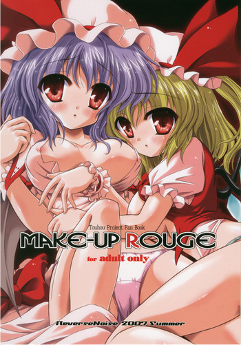 MAKE-UP ROUGEの表紙画像