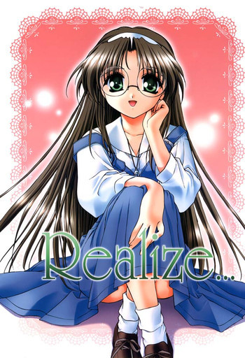 Realize…の表紙画像