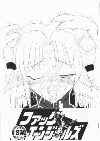 ファックエンジェルズの表紙画像