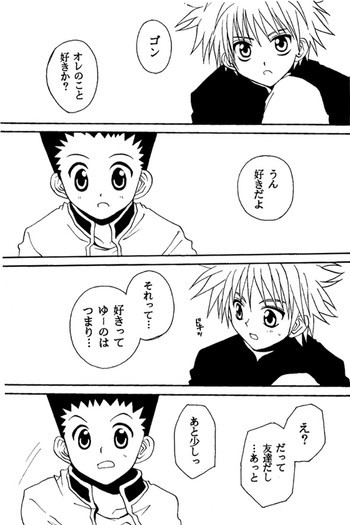 Jiyuu Na Hitoの表紙画像