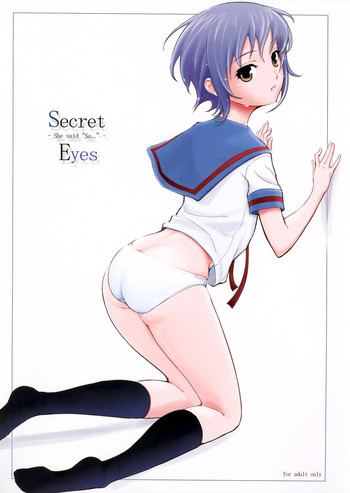 Secret Eyesの表紙画像