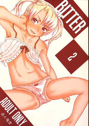 BITTER 2の表紙画像