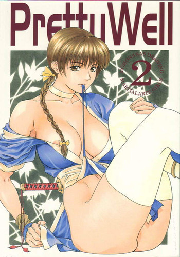 Pretty Well 2の表紙画像
