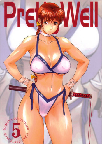 Pretty Well 5の表紙画像