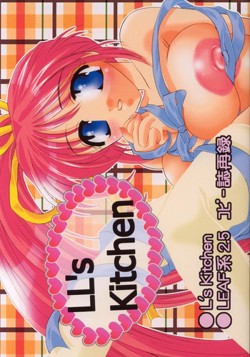 LL's Kitchenの表紙画像