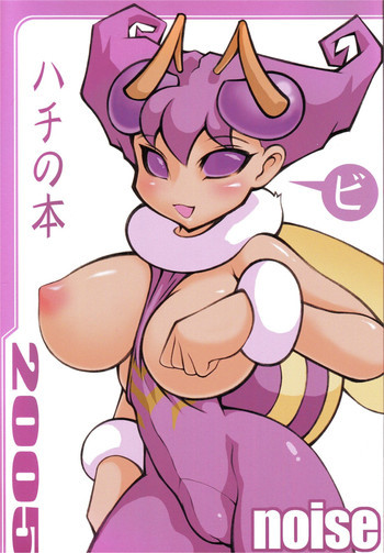 Hachinokoの表紙画像