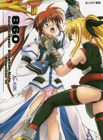 860 Color Classic Situation Note Extention IIIの表紙画像