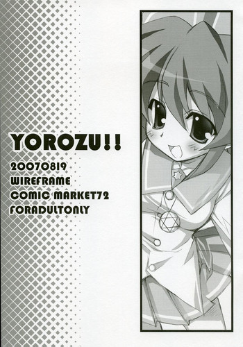 YOROZU!!の表紙画像