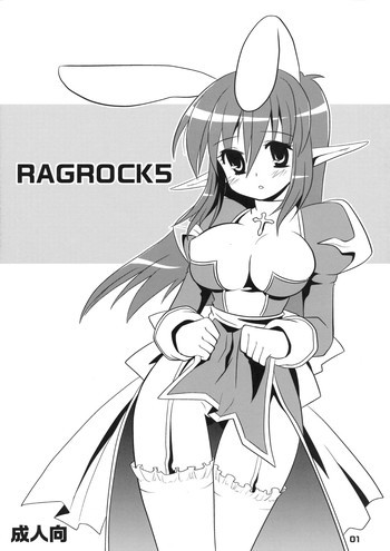 RAGROCK5の表紙画像