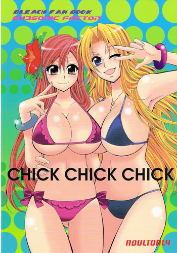 CHICK CHICK CHICKの表紙画像
