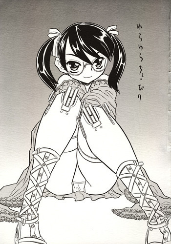 ゆらゆらちょっびりの表紙画像