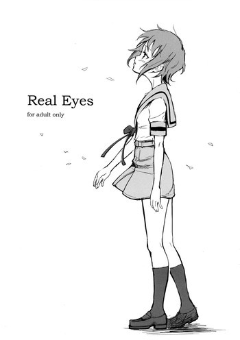 Real Eyesの表紙画像