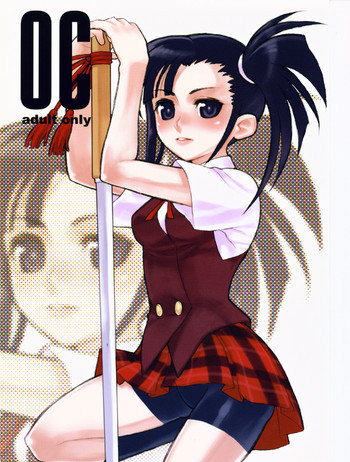 OCの表紙画像
