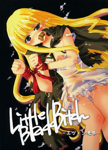 Little Black Bitchの表紙画像