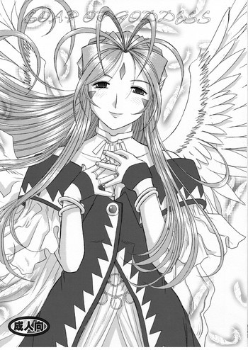 Soap Of Goddessの表紙画像