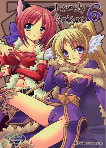 Lovely Poison 6の表紙画像